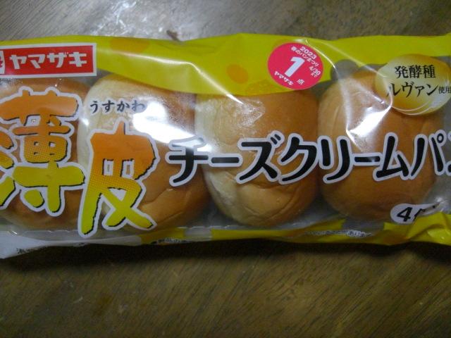 ヤマザキ 薄皮チーズクリームパンの商品ページ