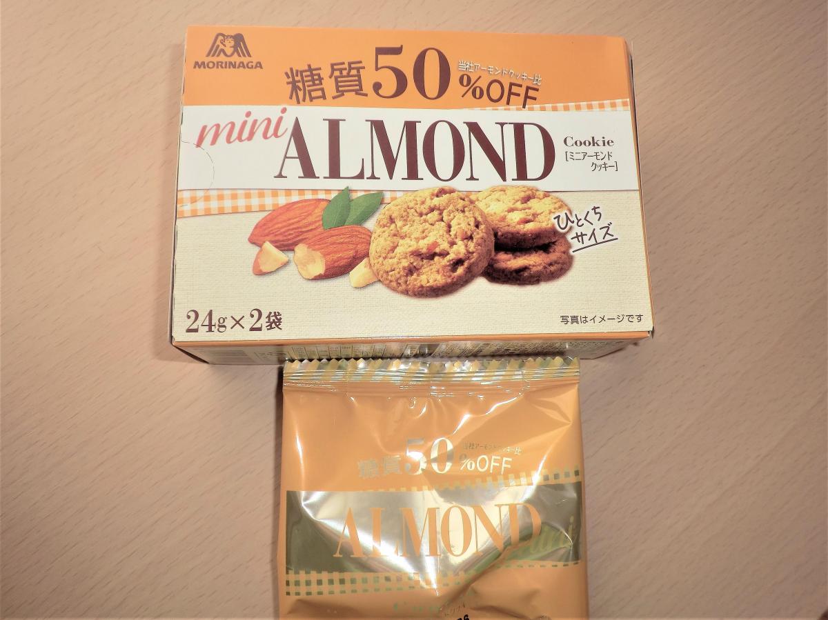 森永製菓 アーモンドクッキー糖質50％オフの商品ページ