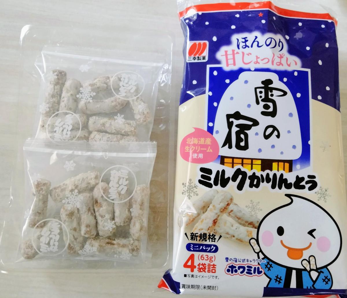 ミルクボール