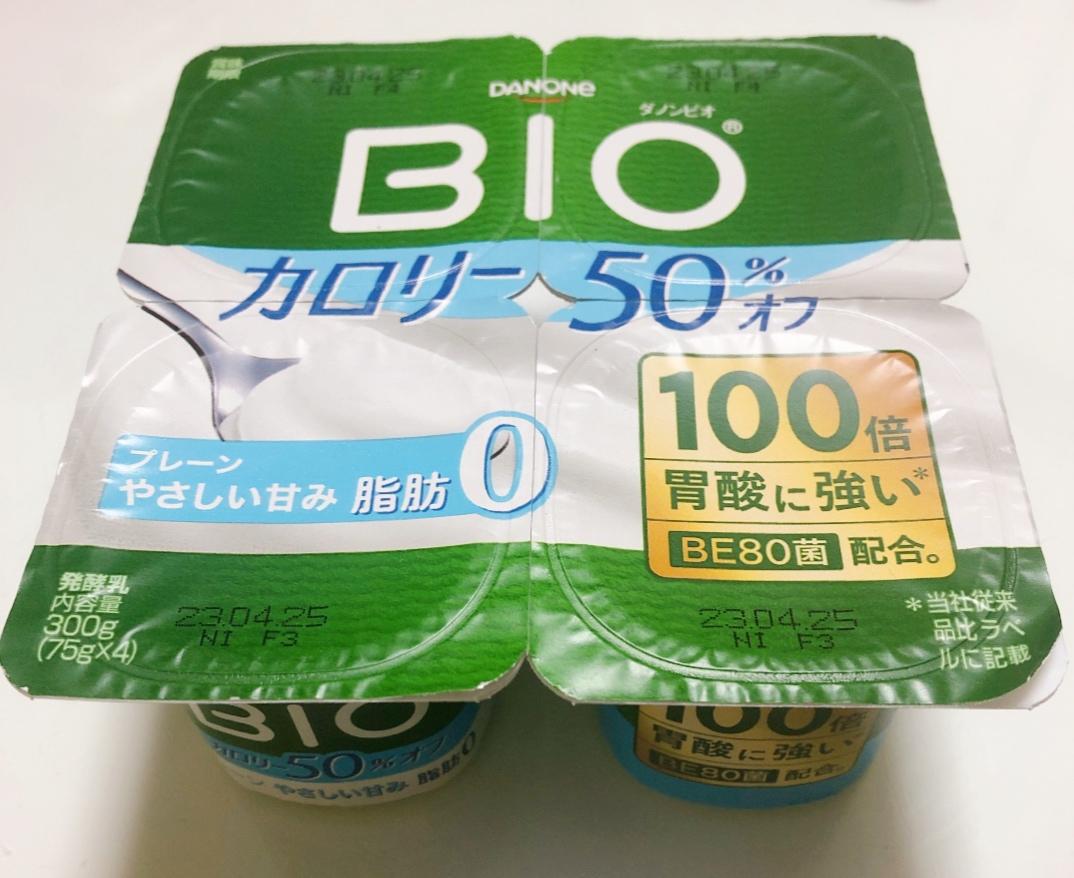 ダノン ダノンビオ プレーン・カロリー50%オフ やさしい甘みの商品ページ