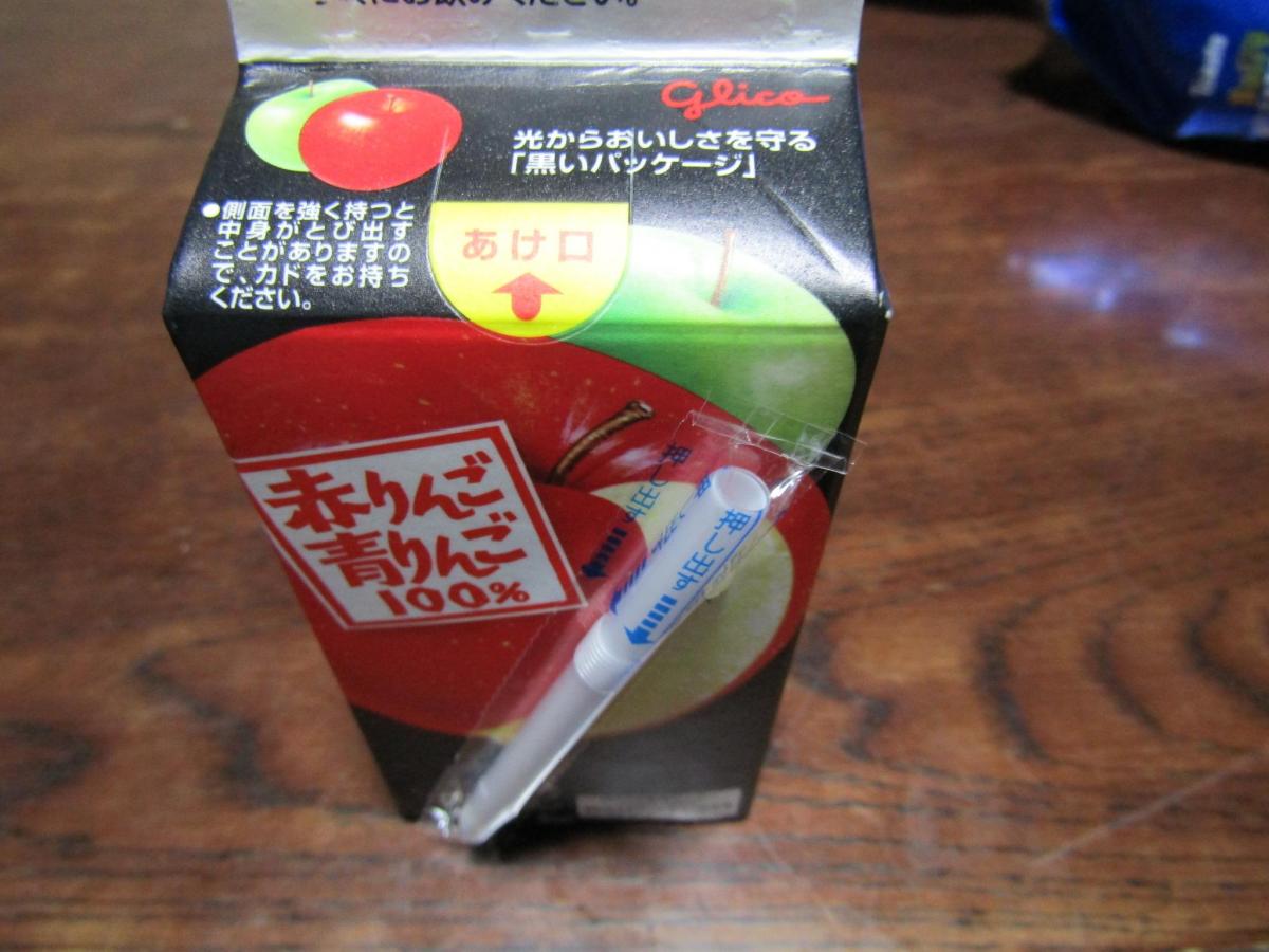 グリコ 赤りんご青りんご100% の商品ページ グリコ 赤りんご青りんご100% の商品ページ