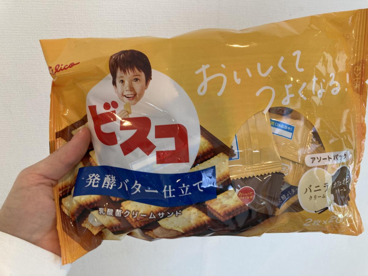 江崎グリコ ビスコ大袋 発酵バター仕立て アソートパック （２枚×１８パック） １袋 クッキー