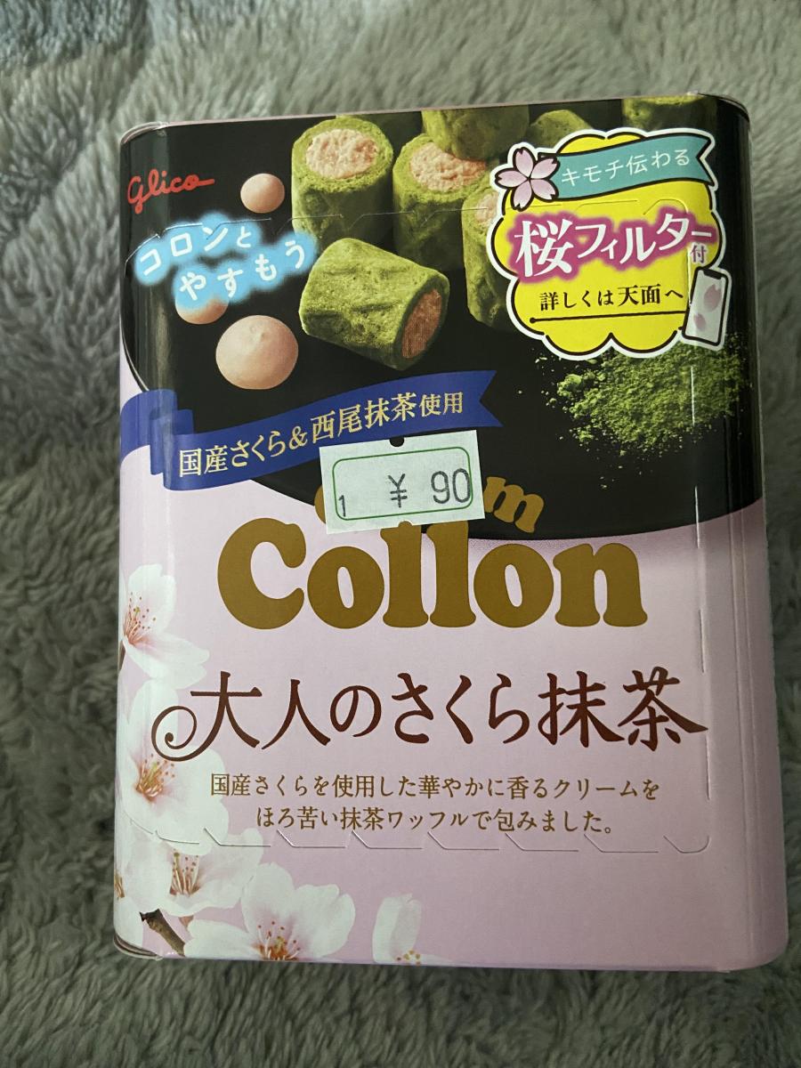 グリコ クリームコロン＜大人のさくら抹茶＞の商品ページ