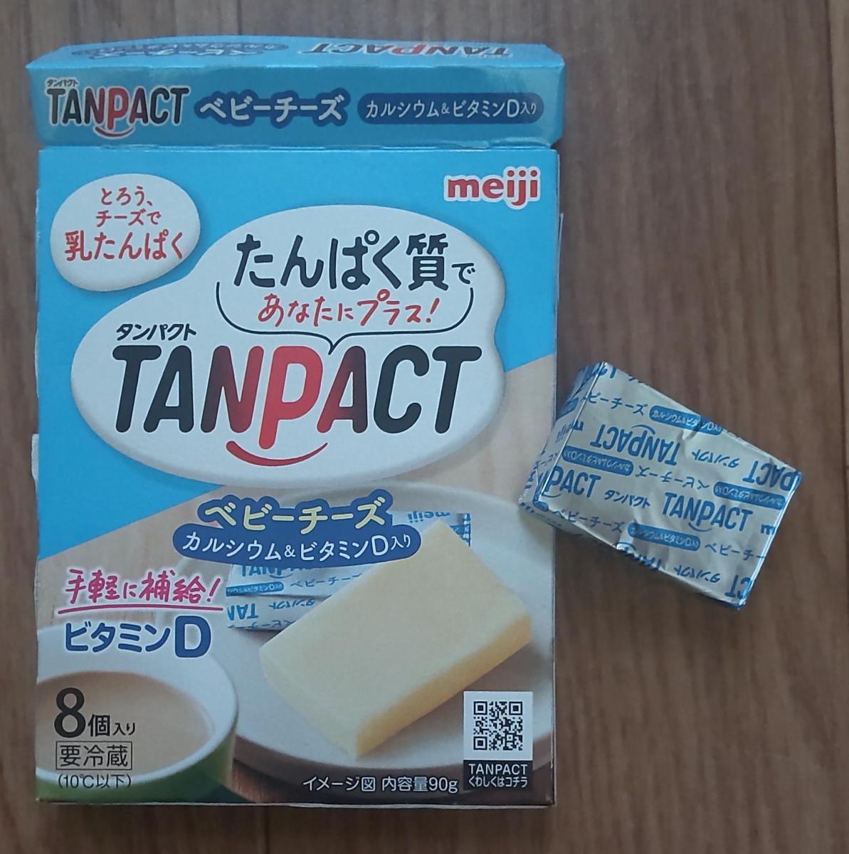 激安挑戦中 送料無料 明治 TANPACT ベービーチーズ 鉄分入り 8個入り 90g×18個 クール 