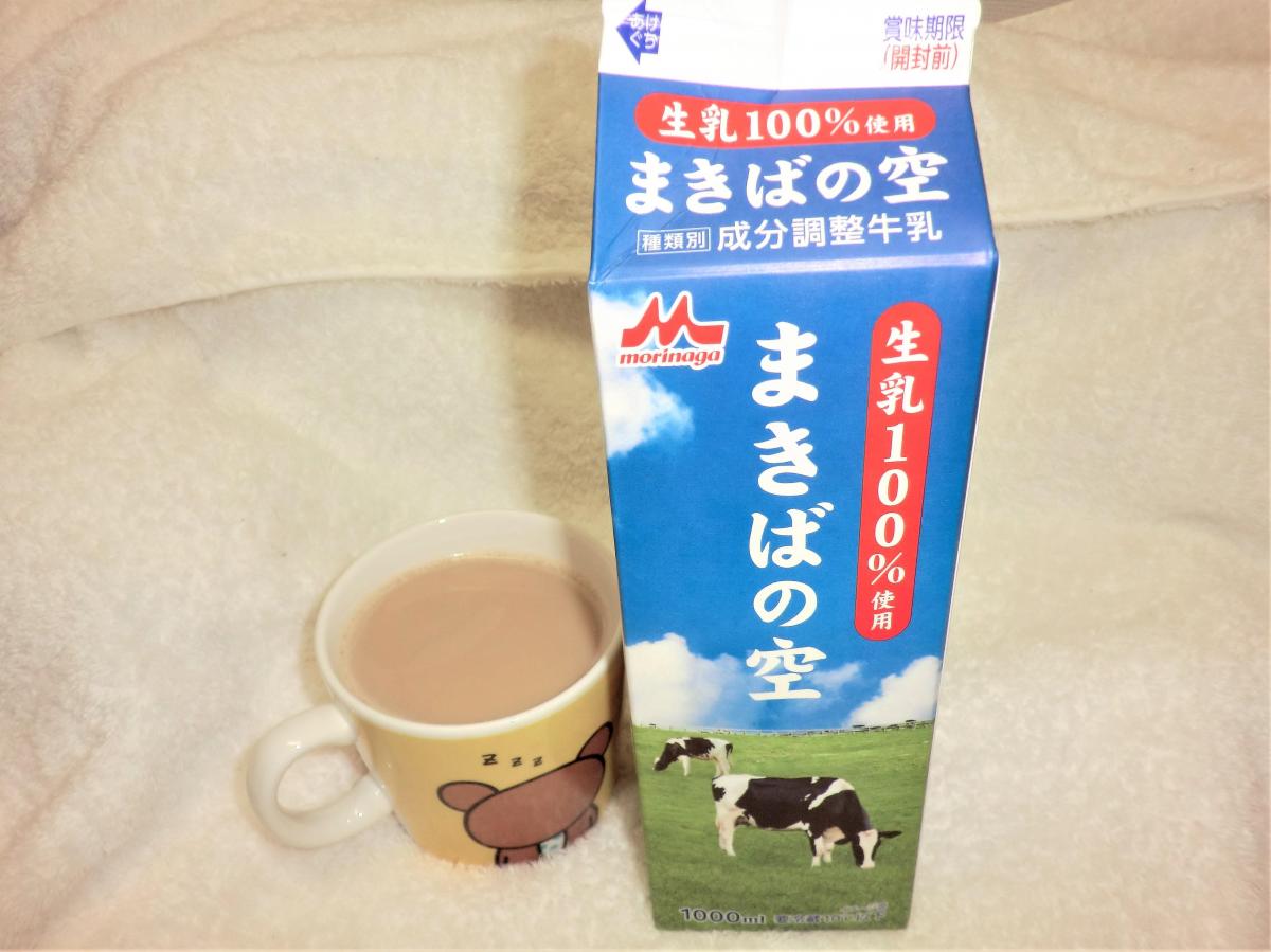 森永乳業 まきばの空 の商品ページ