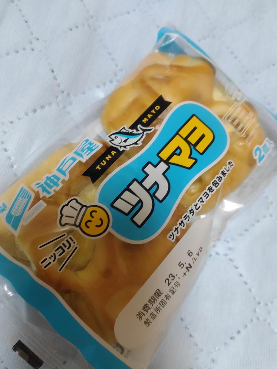 YKベーキングカンパニー ツナマヨの商品ページ
