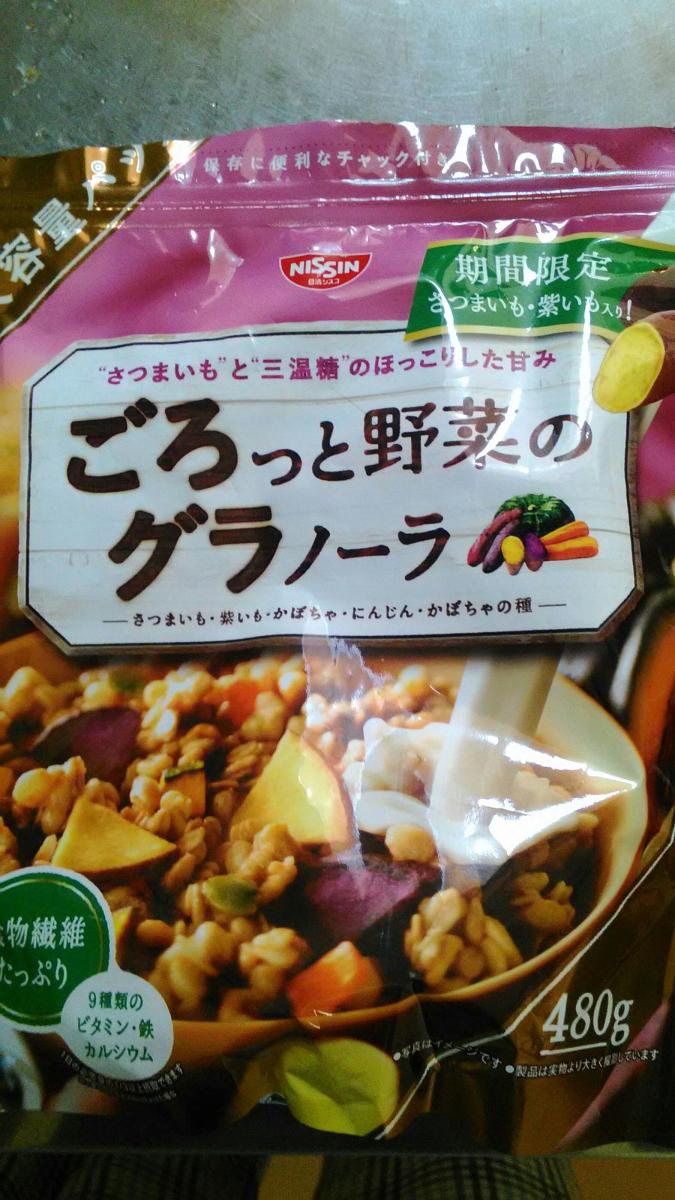 日清シスコ ごろっと野菜のグラノーラ さつまいも 紫いも入り の商品ページ