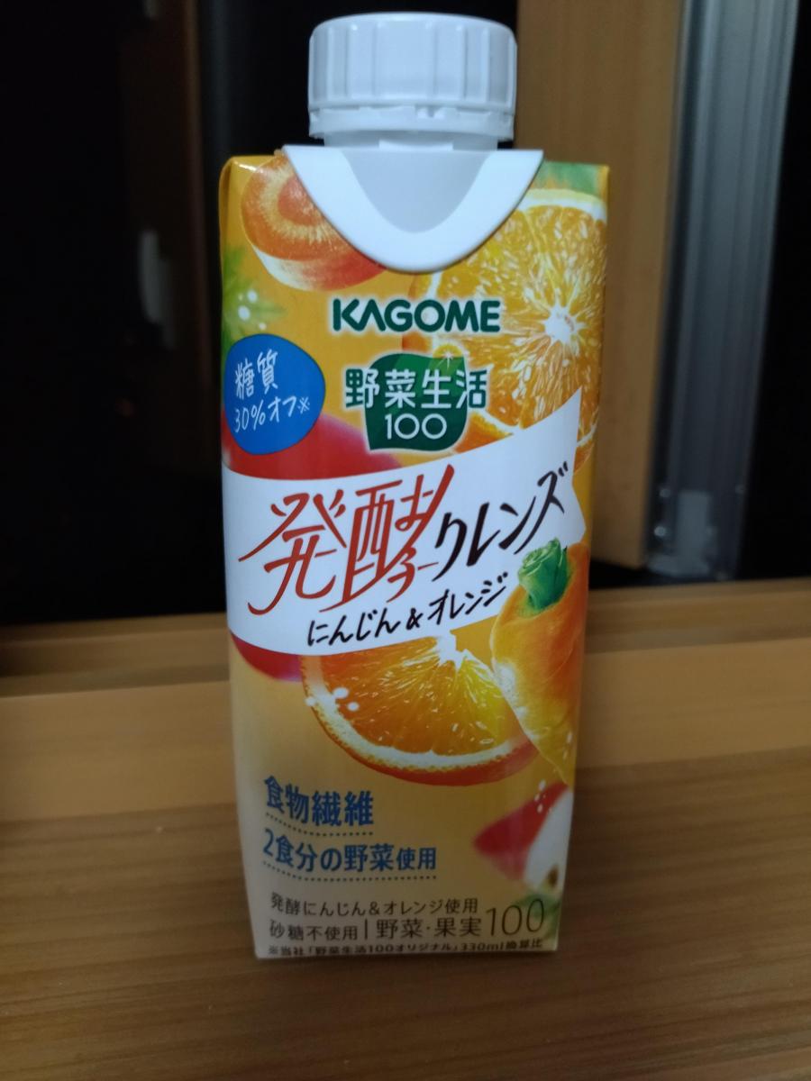 カゴメ 野菜生活100 発酵クレンズ にんじん＆オレンジの商品ページ
