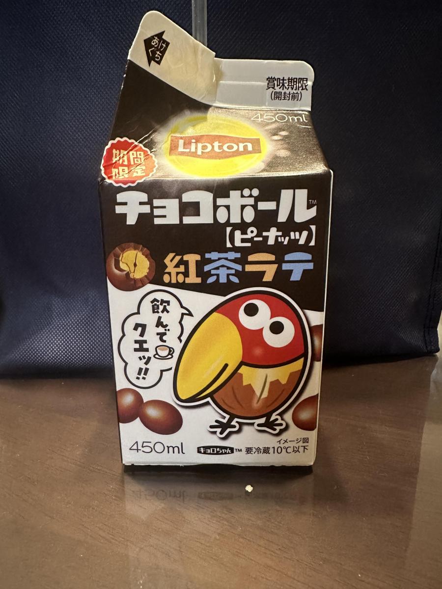 リプトン 飲み終わったちょこぼーる-