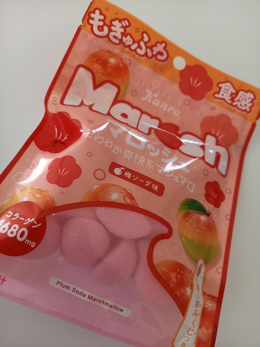 買取 安い - カンロ マロッシュ 梅ソーダ - 保管:326円 - ブランド