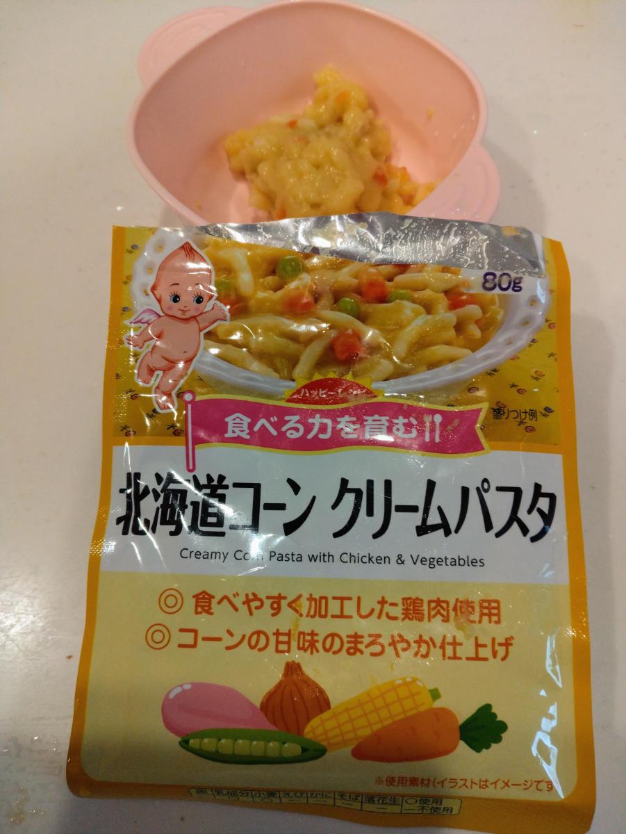 ◇キユーピー すまいるカップ まぐろと野菜の彩りピラフ 12ヵ月〜 130g