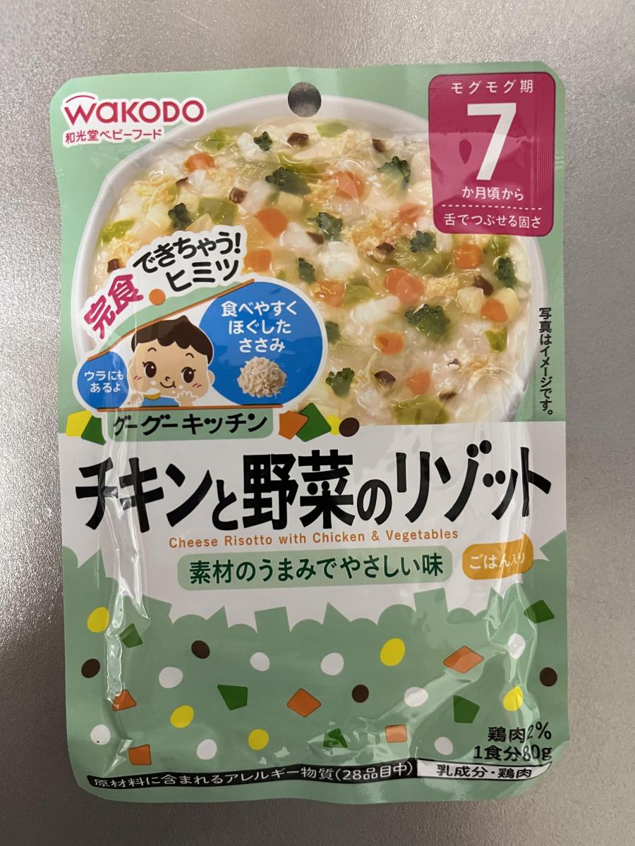 和光堂 グーグーキッチン チキンと野菜のリゾットの商品ページ
