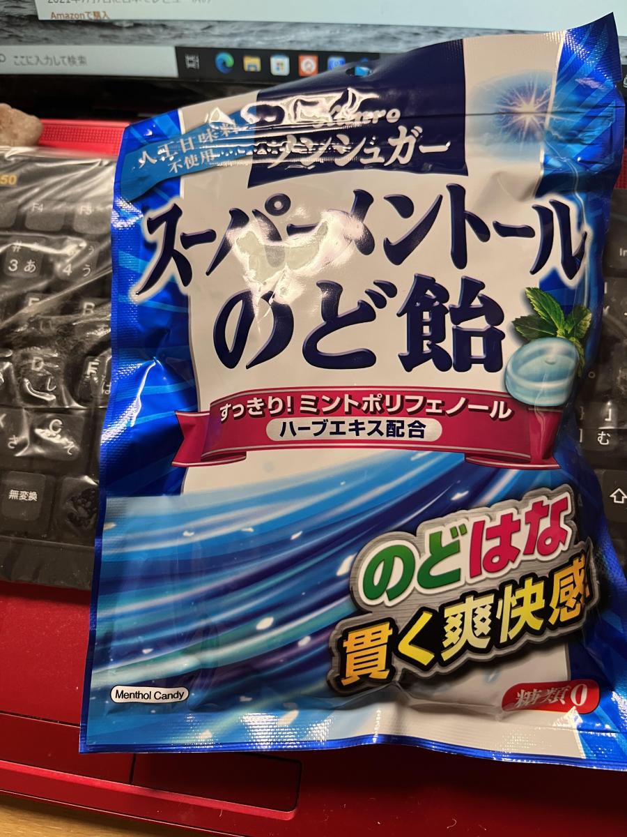 毎日激安特売で 営業中です カンロ ノンシュガースーパーメントールのど飴 80g ×4個<br>賞味期限2024 12 
