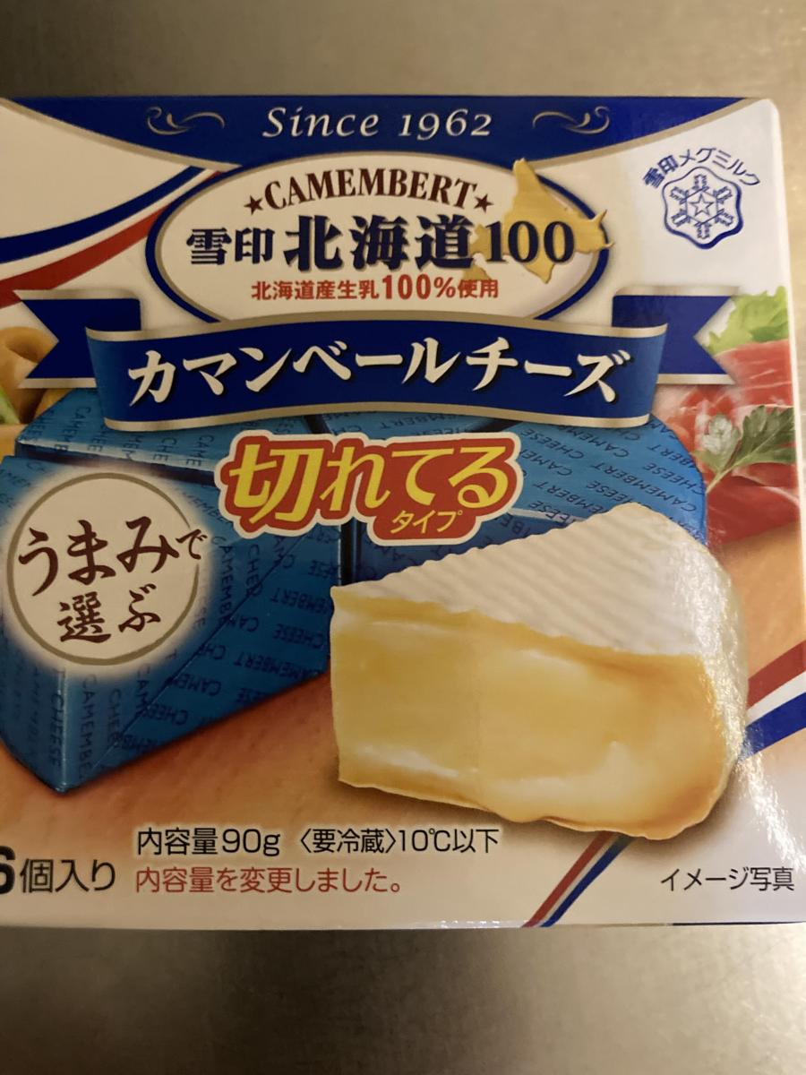 2021最新のスタイル 雪印メグミルク乳製品シリーズ2 雪印北海道100カマンベールチーズ切れてるタイプ