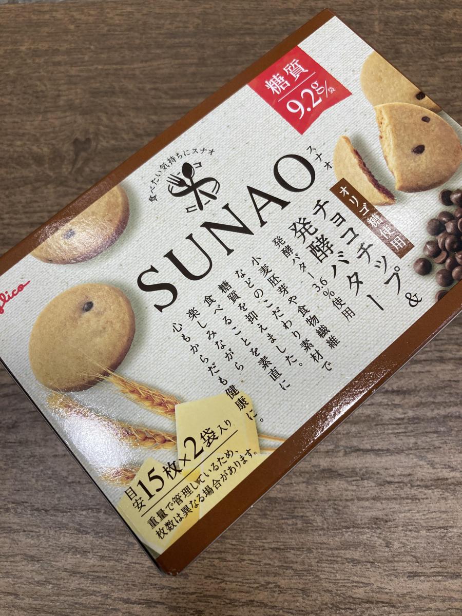 グリコ SUNAO＜チョコチップ＆発酵バター＞の商品ページ
