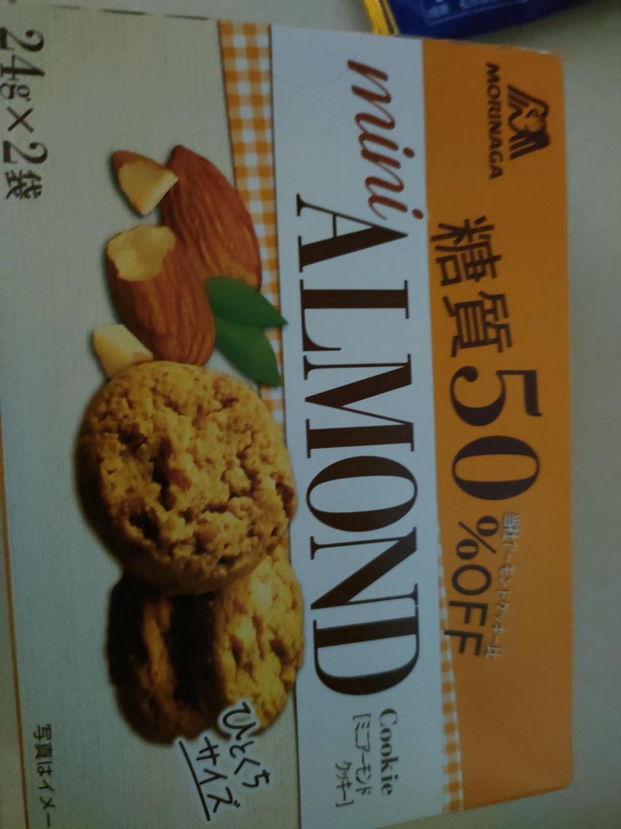 アーモンドクッキー糖質50％オフ 6箱 森永製菓 - 通販