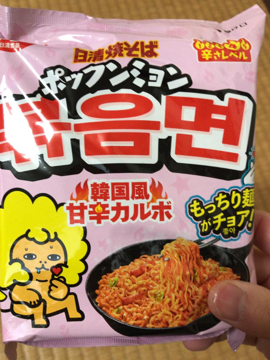 日清 日清焼そば ポックンミョン 韓国風甘辛カルボ の商品ページ