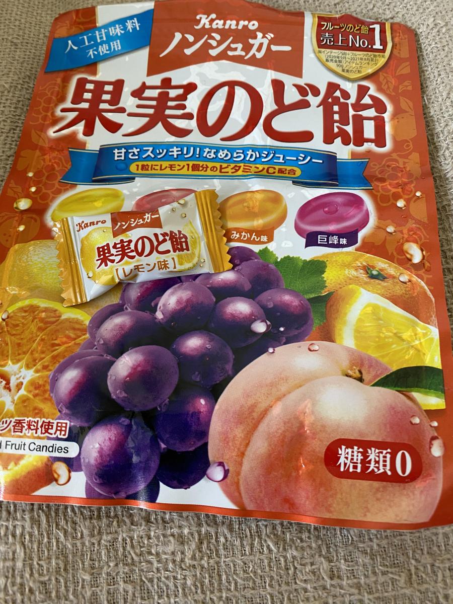 カンロ ノンシュガー果実のど飴の商品ページ