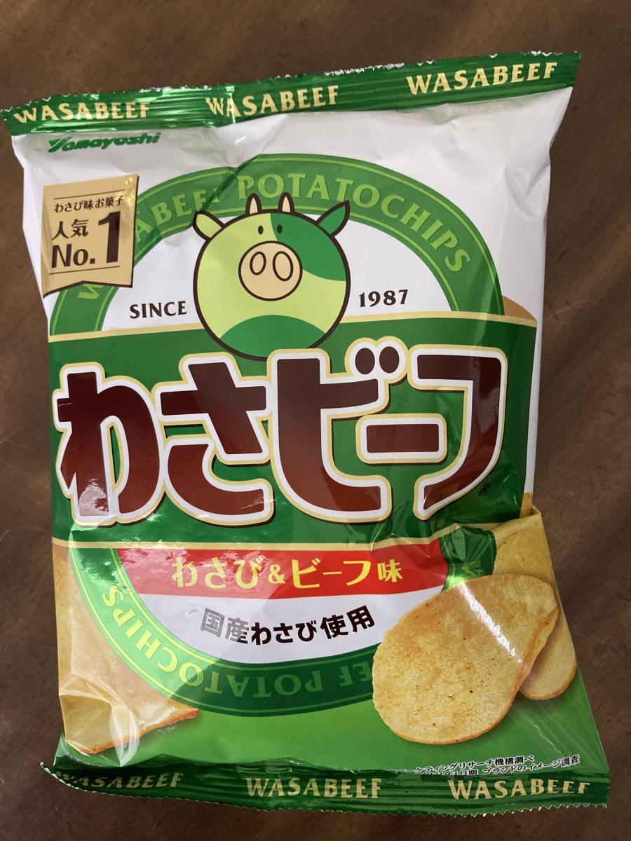 ワサビーフ キーホルダー