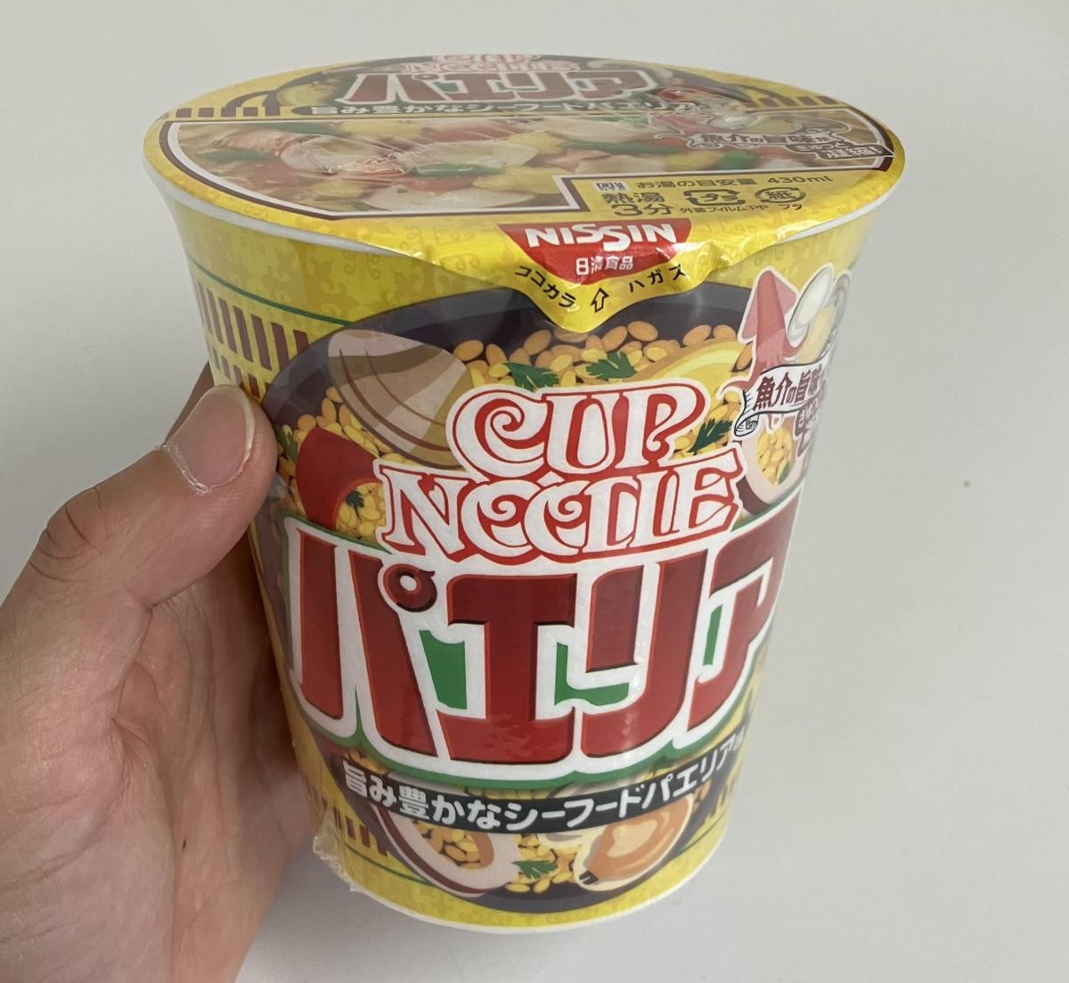 日清 カップヌードル シーフードパエリア味の商品ページ