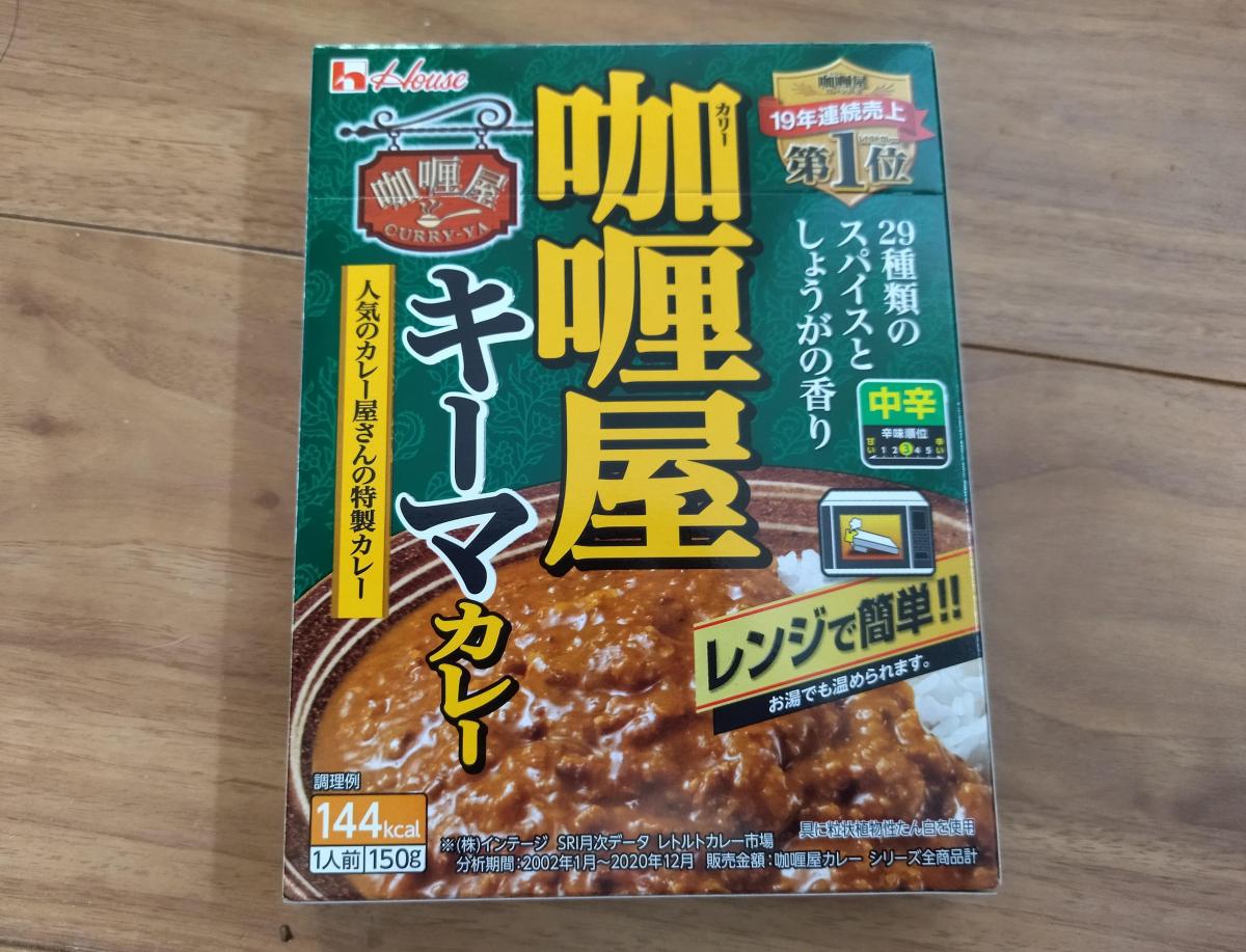 ハウス 咖喱屋キーマカレーの商品ページ ハウス 咖喱屋キーマカレーの商品ページ