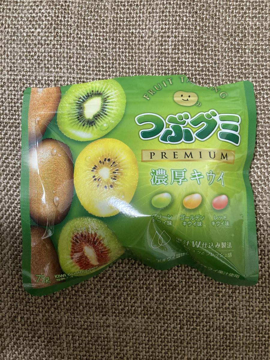 みんなのレビュー：「春日井 つぶグミPREMIUM濃厚キウイ」の評判