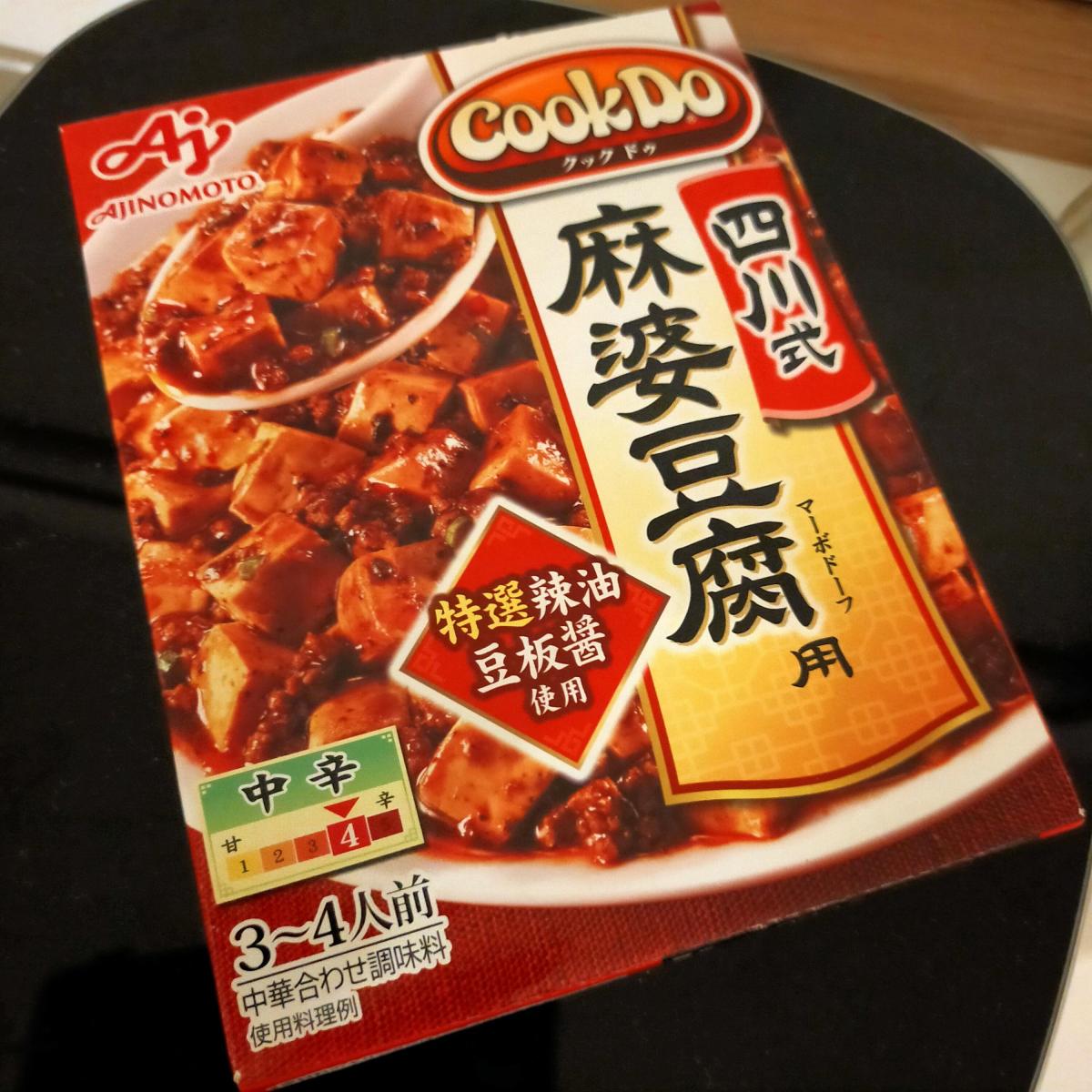 味の素 ＣｏｏｋＤｏ（クックドゥ） 四川式麻婆豆腐用 １０６．５ｇ １