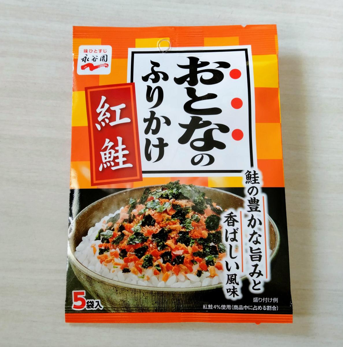 別倉庫からの配送 永谷園 おとなのふりかけ 紅鮭 5袋入 ×10個 かねふく 無着色辛子明太子 360g(R186203)