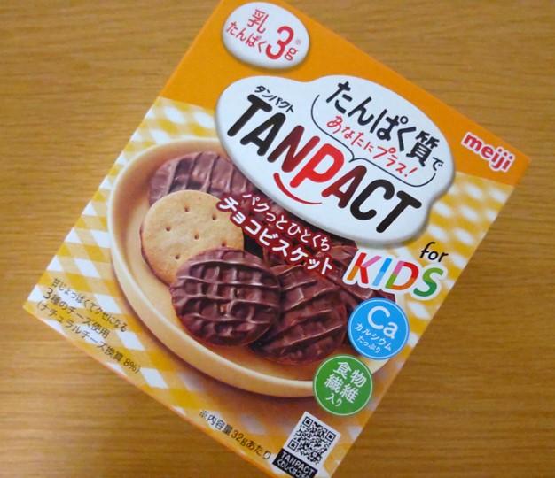 みんなのレビュー：「明治 TANPACTミニビスケット for KIDS」の