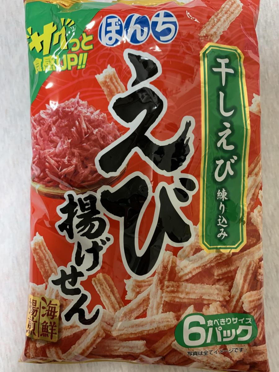 全品送料無料】ぼんち 6パック海鮮揚煎 えび揚げせん 72g×3袋 おかき 食品 お菓子 オヤツ あげせん スイーツ・お菓子 