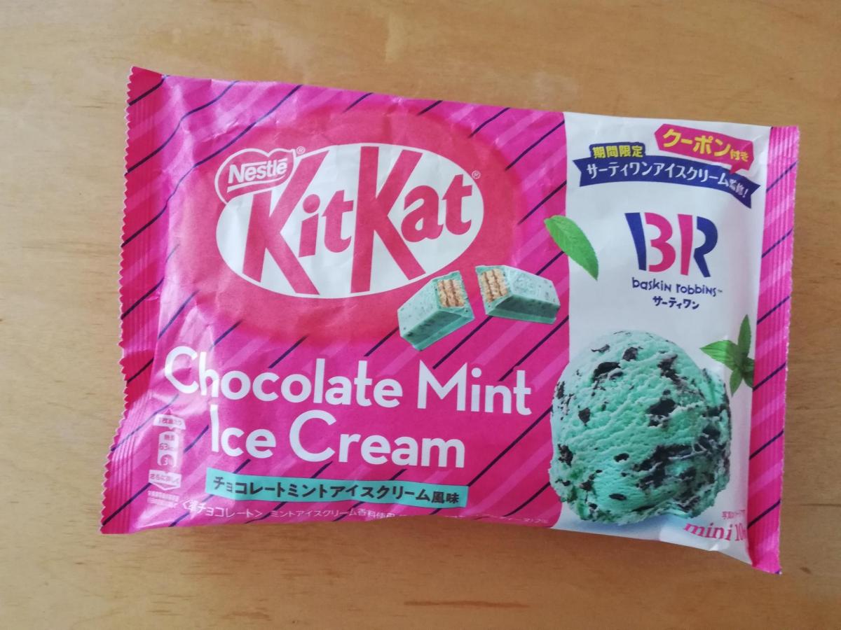 ネスレ キットカット ミニ チョコレートミントアイスクリーム風味の