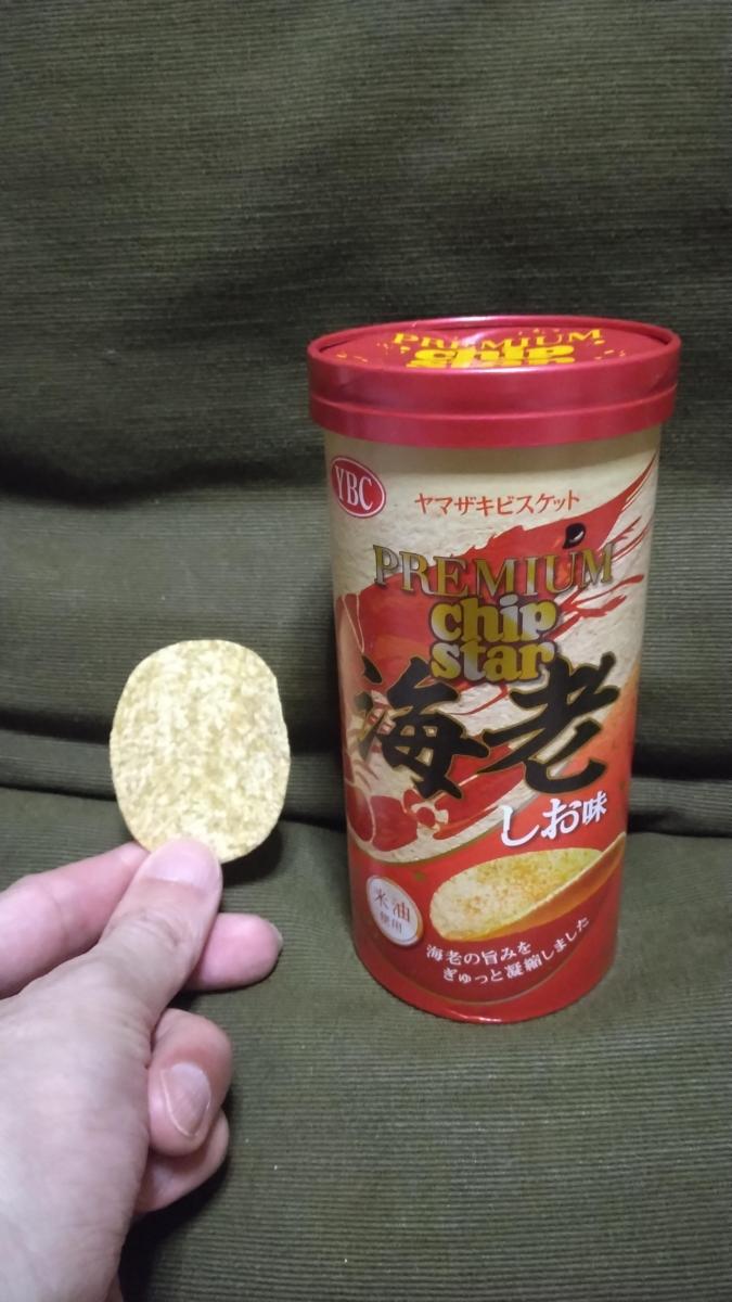 ヤマザキビスケット プレミアムチップスター海老しお味の商品ページ