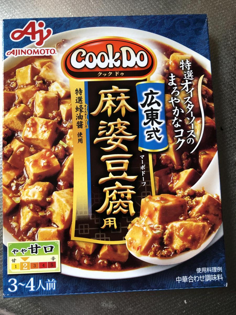 CookDo（クックドゥ） 四川式麻婆豆腐3〜4人前 3個　味の素