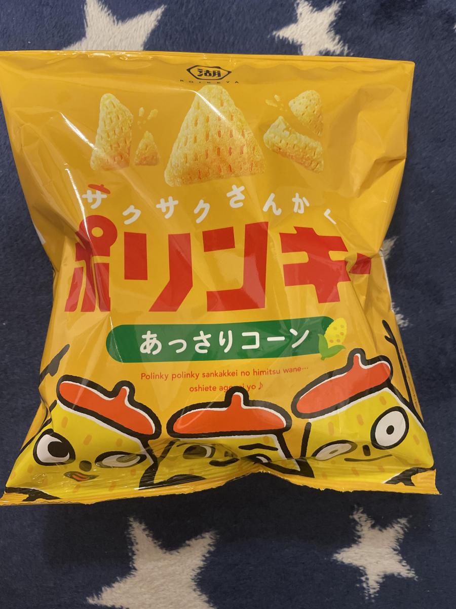 カラムーチョ、ポリンキー 2点セット