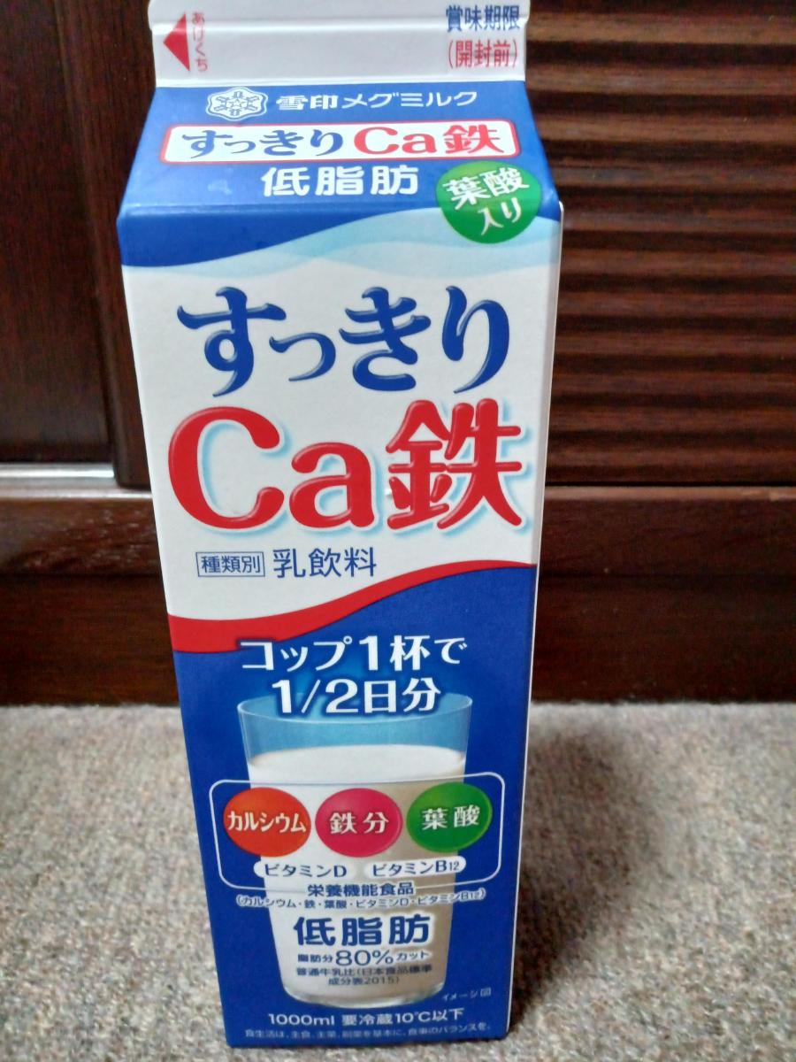 トラスト 雪印 メグミルク すっきりＣa鉄 クール便 <br> 送料無料 〔雪印 乳製品 牛乳 カルシウム〕