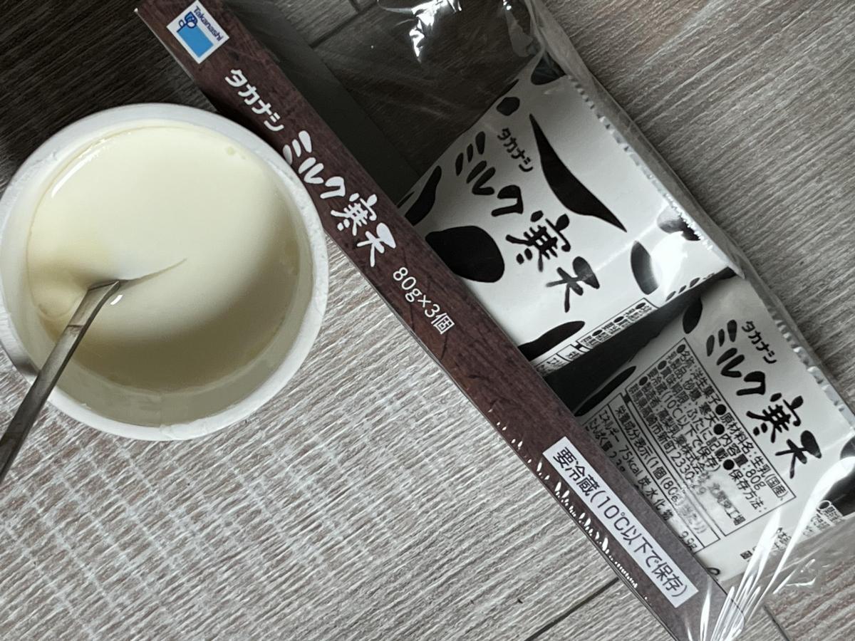 タカナシミルク公式通販 タカナシ ミルク寒天80g 18個｜タカナシ乳業 ミルク 牛乳寒天 素朴な味わい 牛乳屋さん デザート 寒天 スイー 通販 