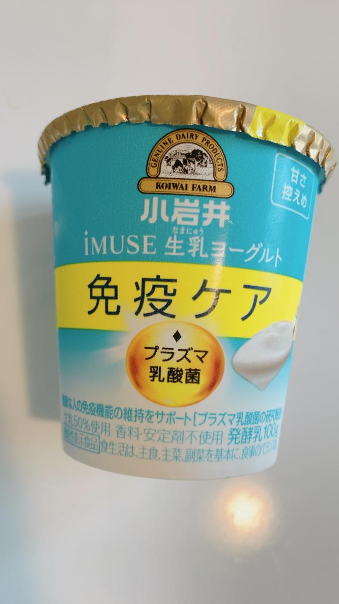 送料無料 小岩井 iMUSE 生乳 ヨーグルト甘さ控えめ 100g×16個 クール