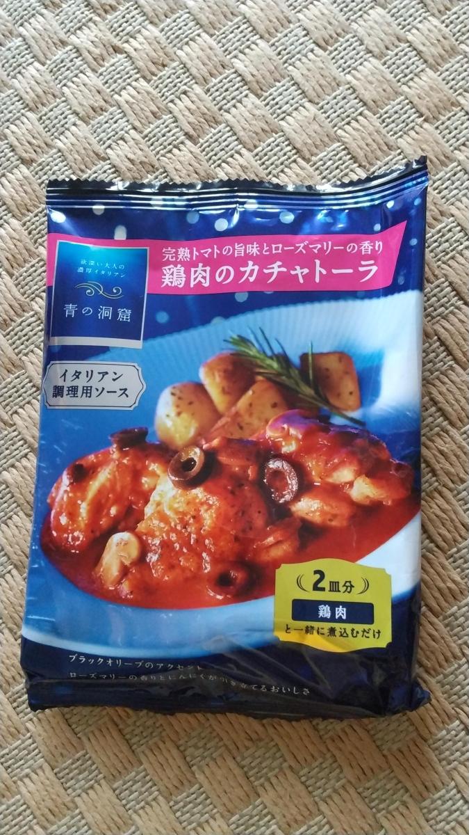 日清製粉ウェルナ 青の洞窟 完熟トマトの旨味とローズマリーの香り 鶏肉のカチャトーラの商品ページ