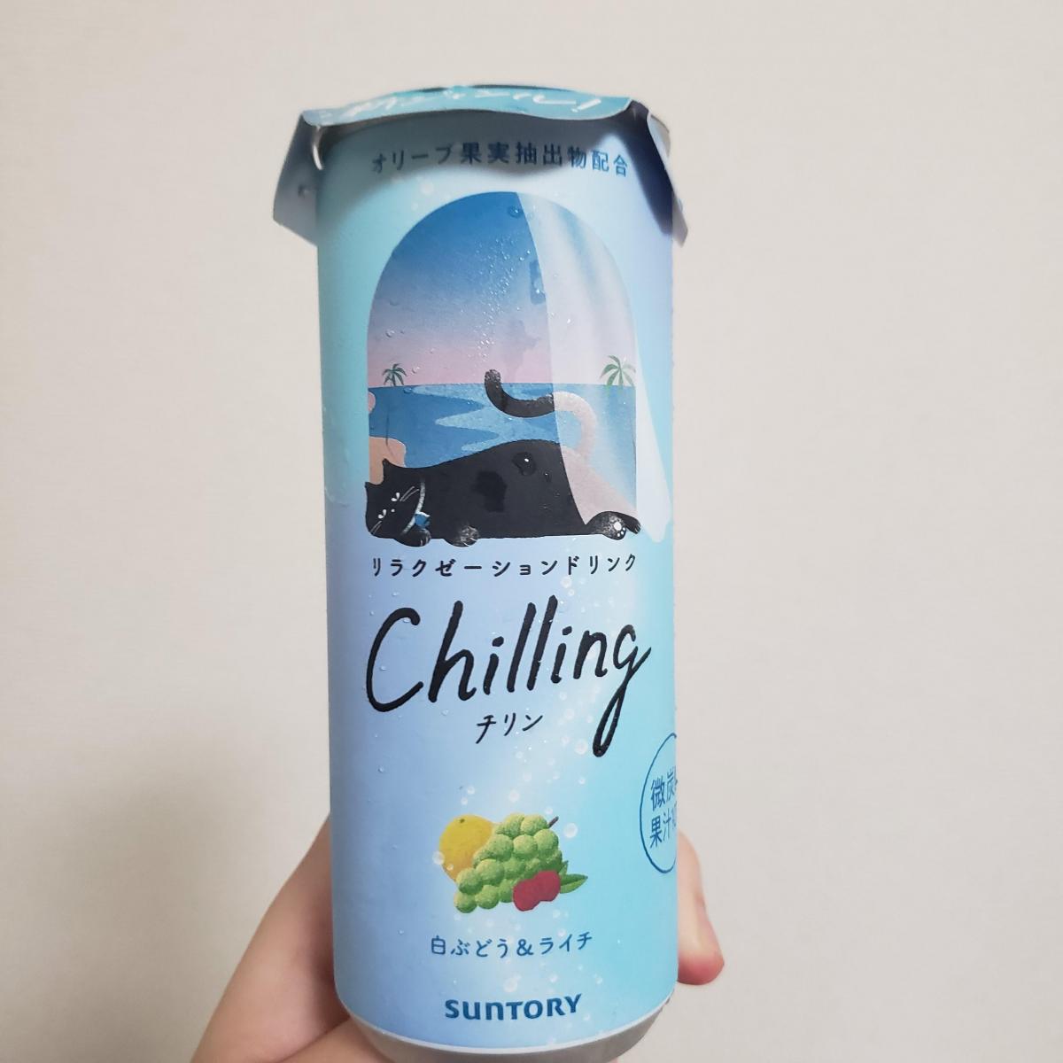 2022新作 Pre Autumn サントリー chilling チリン ピーチ\u0026ベリー