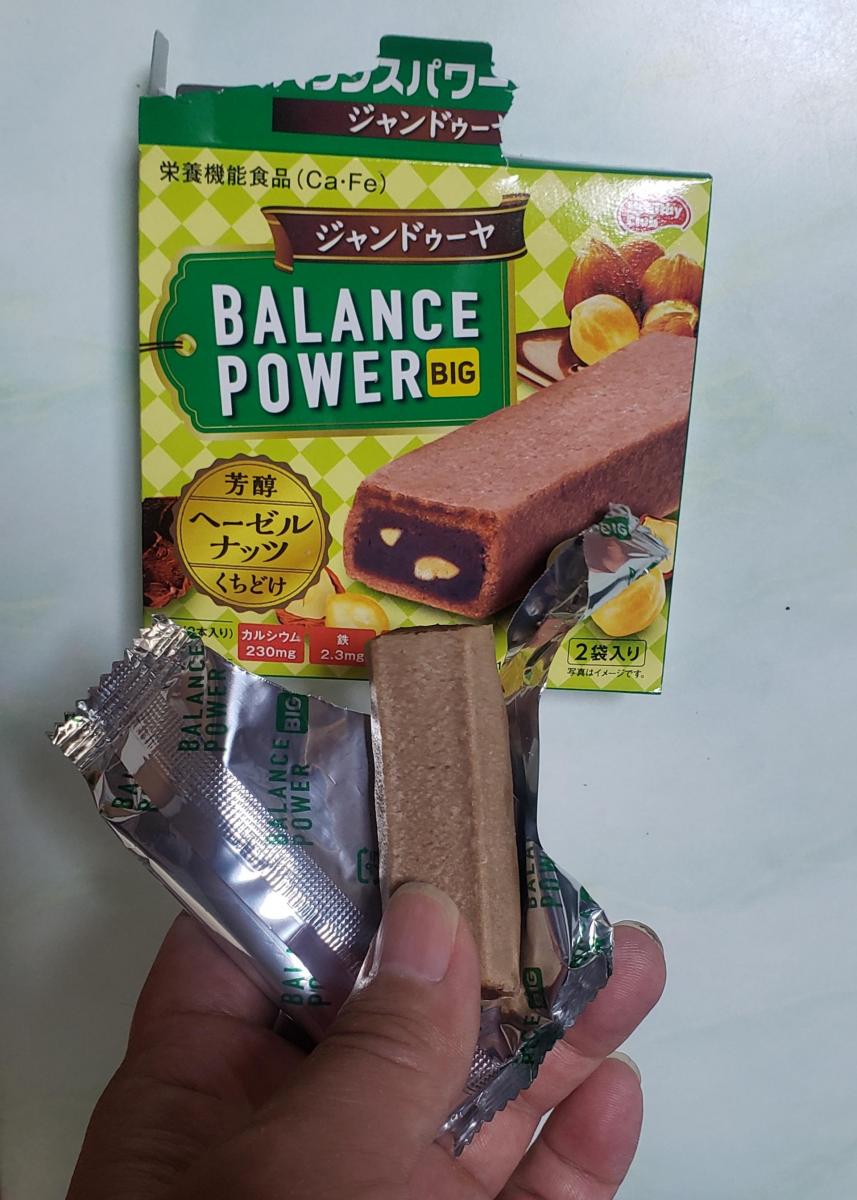バランスパワービッグ ジャンドゥーヤ 2袋 ハマダコンフェクト 栄養調整食品
