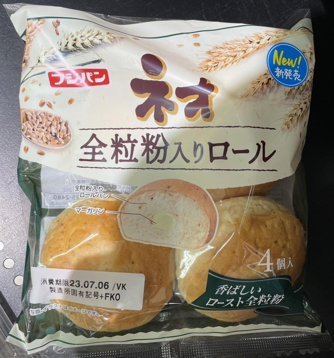 フジパン ネオ全粒粉入りロールの商品ページ