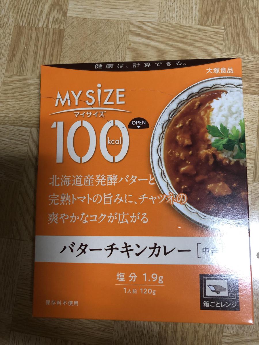 大塚食品 100kcalマイサイズ バターチキンカレー 120g (1個)