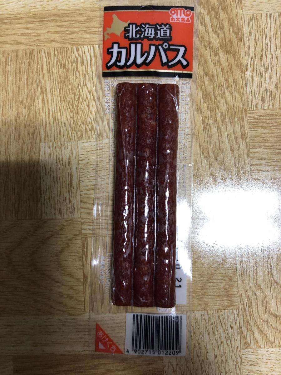 ⭐北海道丸大食品⭐ドライソーセージカルパス200g×2袋⭐ - 肉類(加工食品)