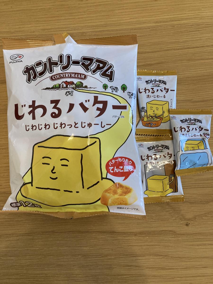 最前線の カントリーマアム ちび じわるバター ６袋 お菓子 詰め合わせ