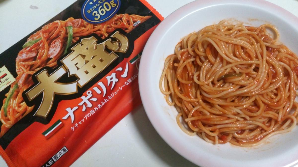 日清フーズ マ マー 大盛りスパゲティ ナポリタンの商品ページ