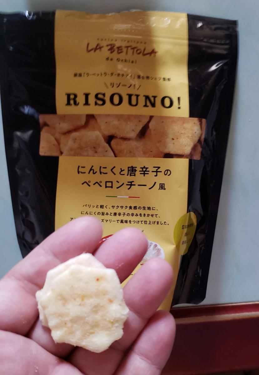 岩塚製菓 RISOUNO! ペペロンチーノ風の商品ページ