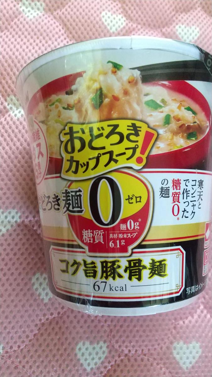 アサヒグループ食品 おどろき麺0（ゼロ）コク旨豚骨麺の商品ページ