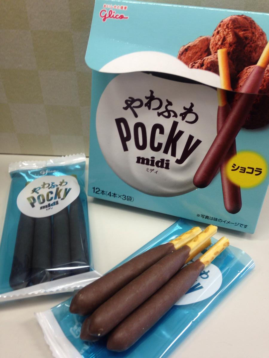 短い ポッキー