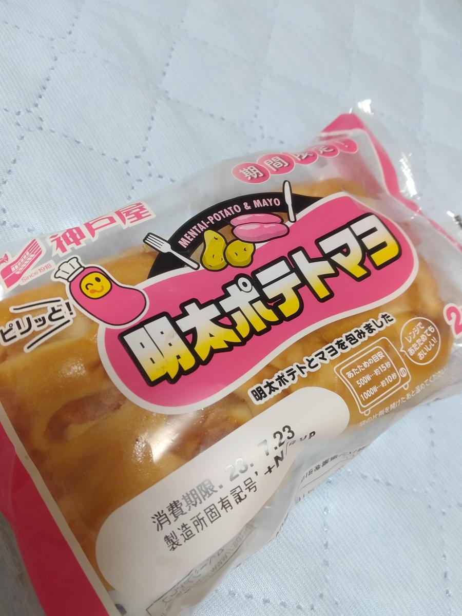 みんなのレビュー：「YKベーキングカンパニー 明太ポテトマヨ