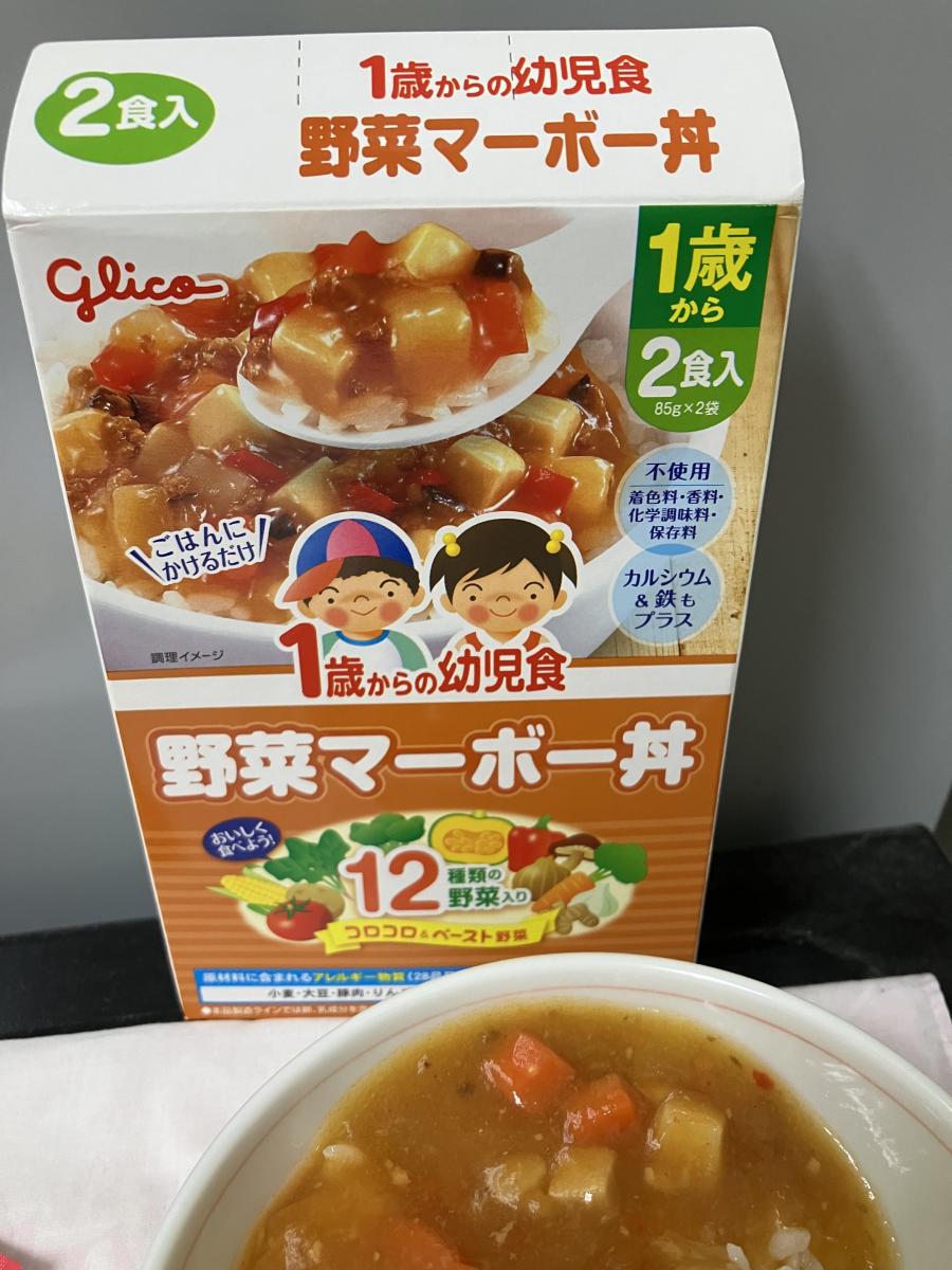 みんなのレビュー：「グリコ 1歳からの幼児食＜野菜マーボー丼＞」の